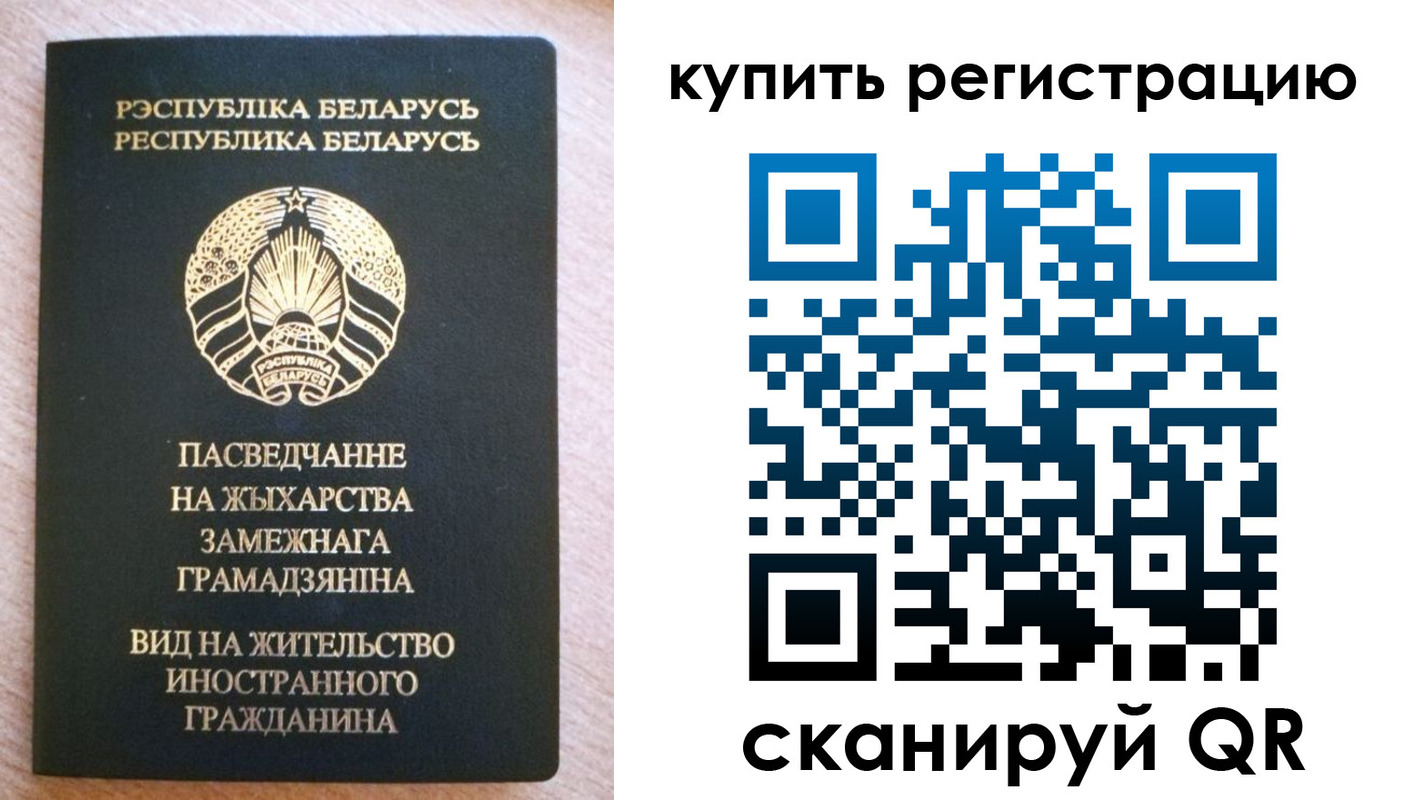 временная регистрация собственник в Кировской области