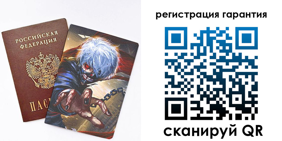 купить прописку в Кировской области