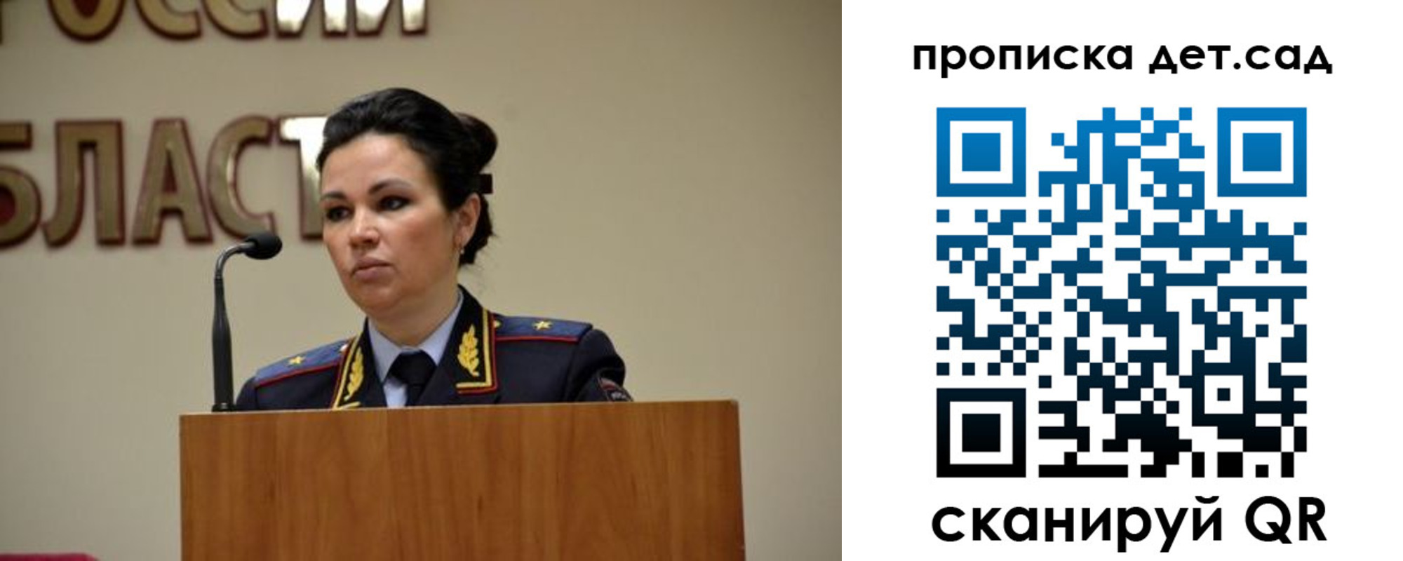 временная регистрация адрес в Кировской области
